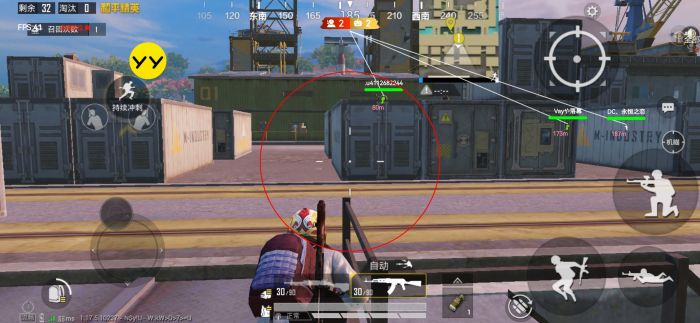 和平精英透视0元挂苹果 - 免费iOS挂神器